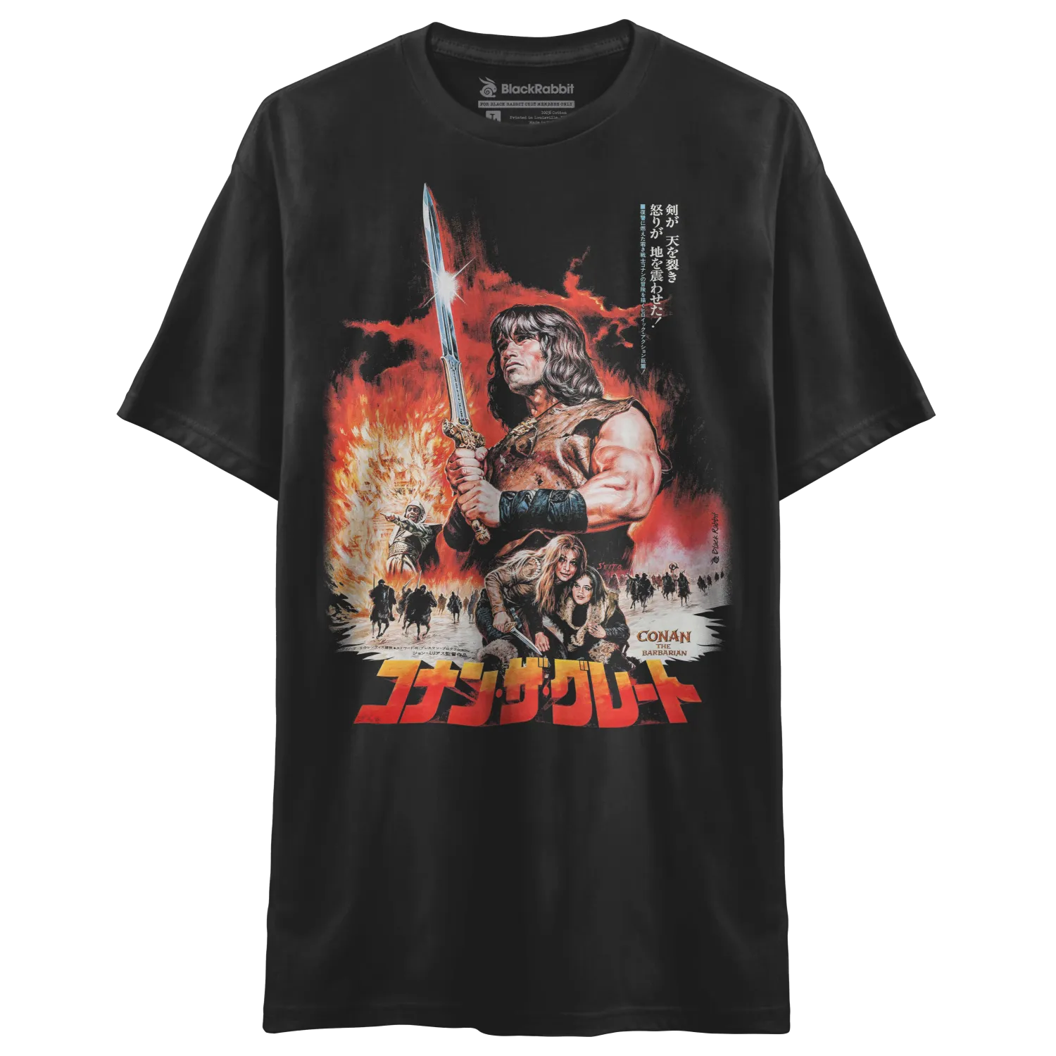 Black Rabbit - Conan The Barbarian Japan Poster Retro Vintage 80s Fantasy