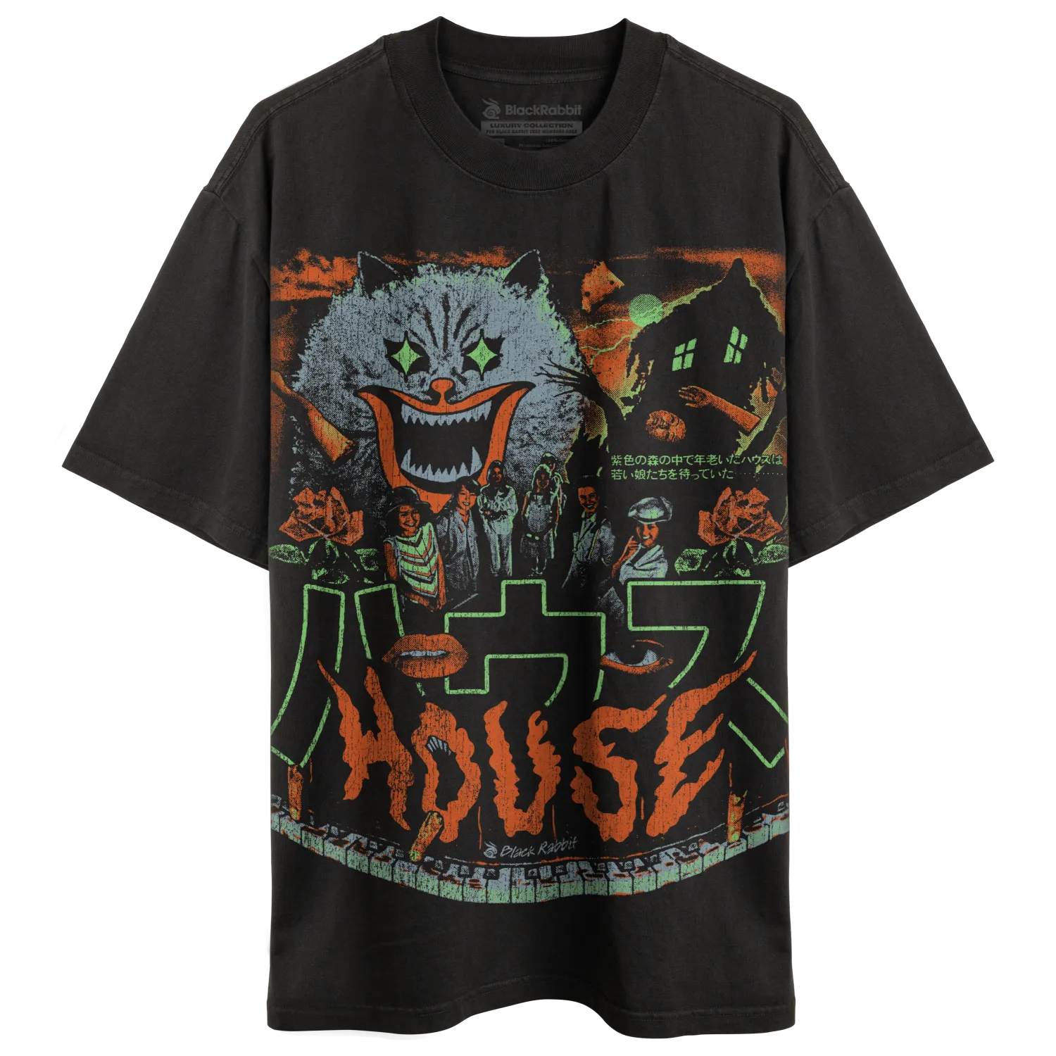 Black Rabbit - House Movie 1977 Hausu Japanese Horror Retro